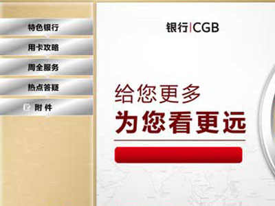 銀行系統軟件定制開發銀行app定制