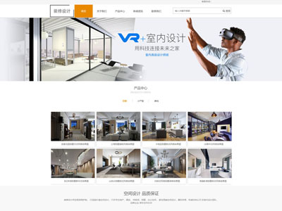 裝修裝飾公司網(wǎng)站建設(shè)-案例